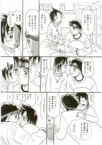 Unyo Unyo Gokkun II Fhentai - Page 46