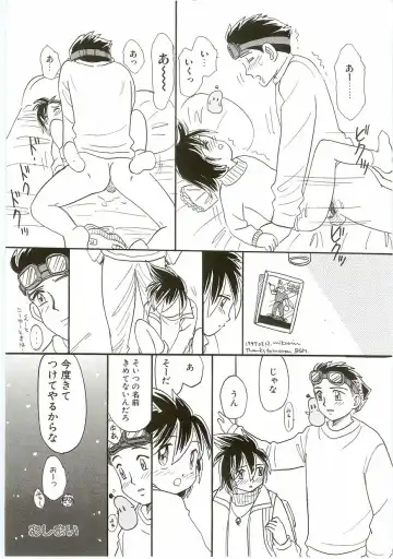 Unyo Unyo Gokkun II Fhentai - Page 52