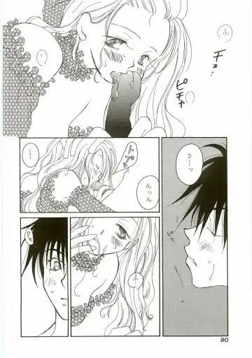 Unyo Unyo Gokkun II Fhentai - Page 90