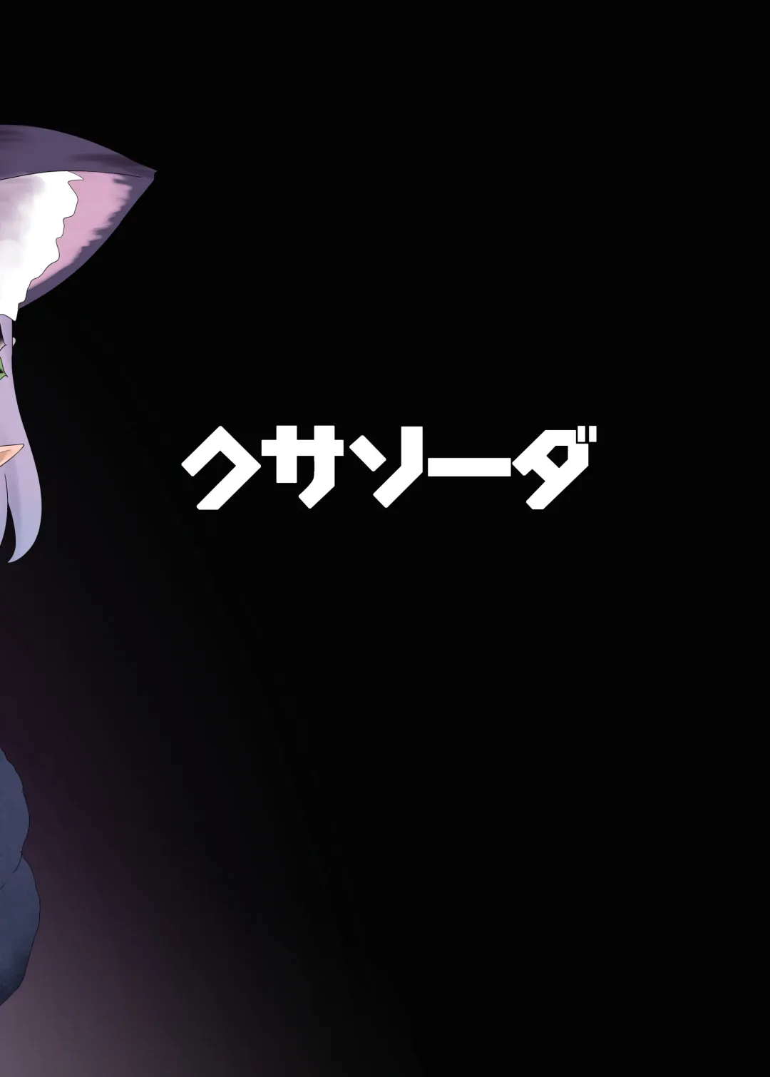 [Daroon5] Kokkoro Sukebe Fhentai - Page 30