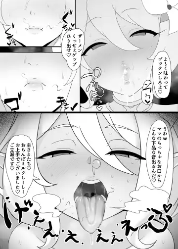 [Daroon5] Kokkoro Sukebe Fhentai - Page 6