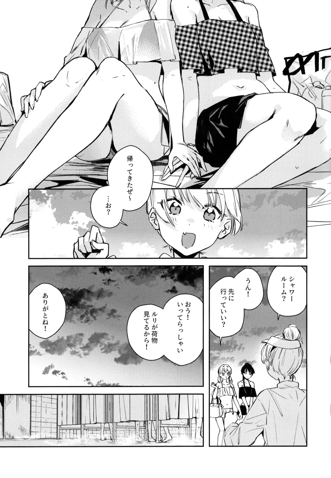 [Orihi Chihiro] POWDER BLUE Fhentai - Page 15