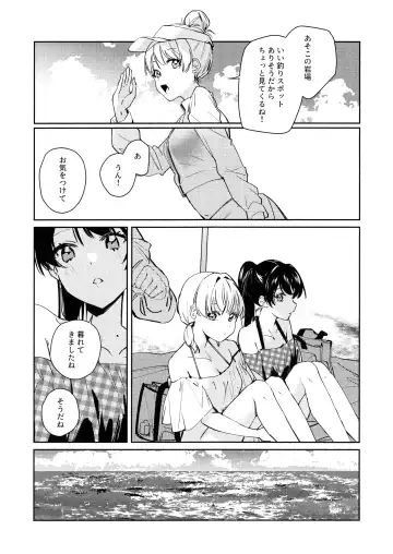 [Orihi Chihiro] POWDER BLUE Fhentai - Page 11