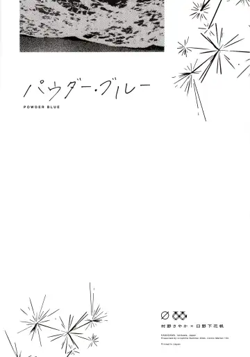 [Orihi Chihiro] POWDER BLUE Fhentai - Page 29