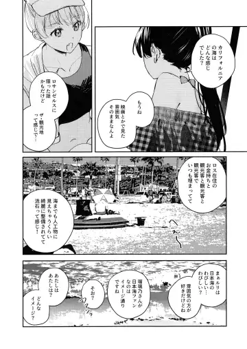 [Orihi Chihiro] POWDER BLUE Fhentai - Page 6