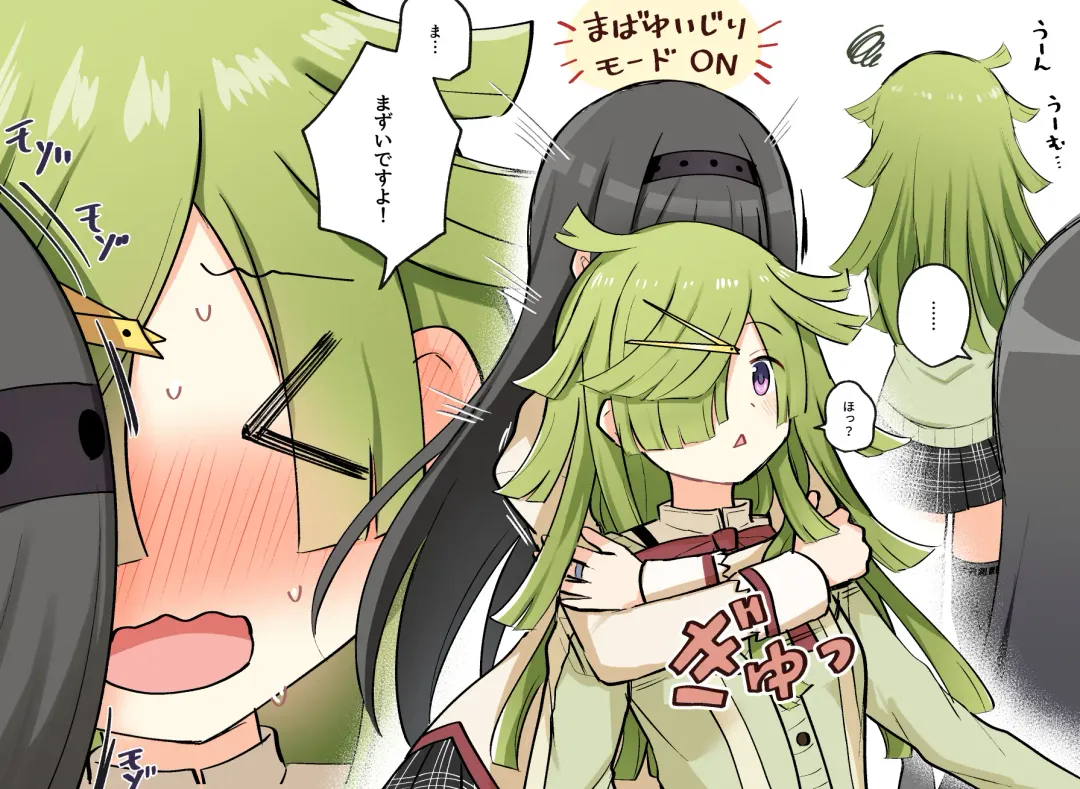 [K] HomuBayu Fhentai - Page 30