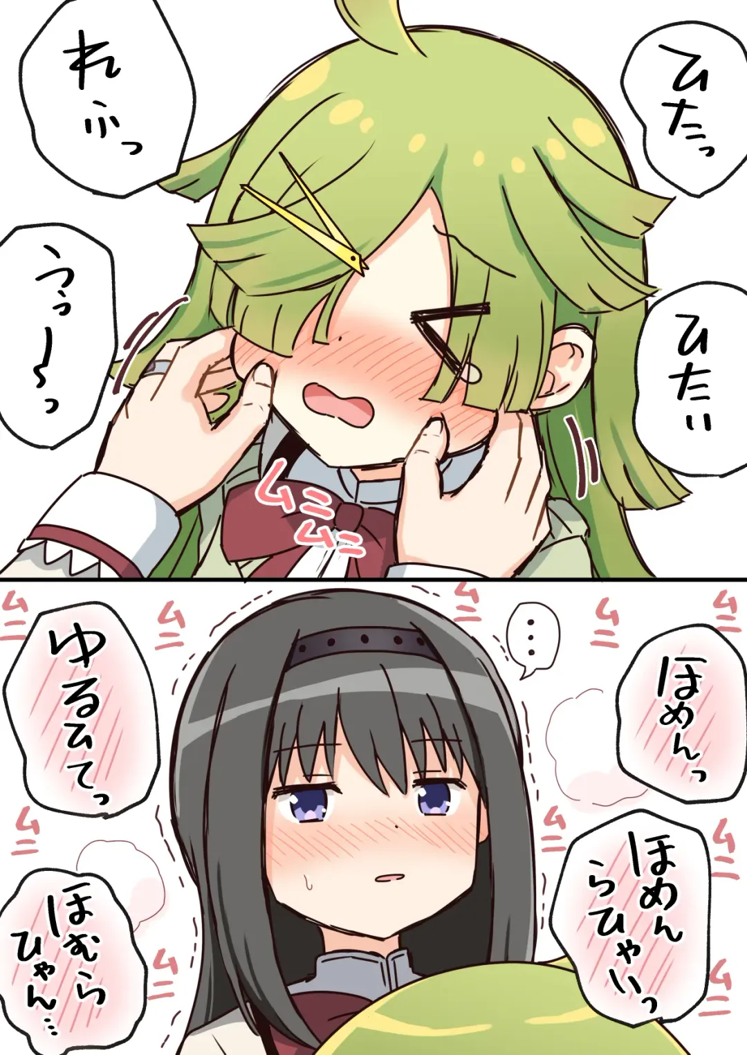 [K] HomuBayu Fhentai - Page 35