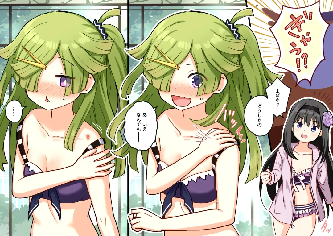 [K] HomuBayu Fhentai - Page 51