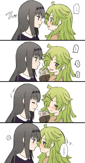 [K] HomuBayu Fhentai - Page 2