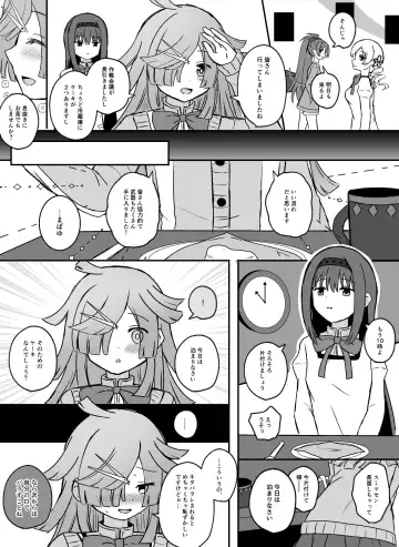[K] HomuBayu Fhentai - Page 23