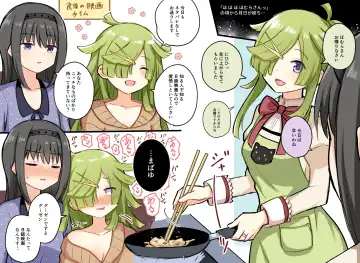 [K] HomuBayu Fhentai - Page 31