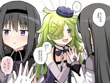 [K] HomuBayu Fhentai - Page 38