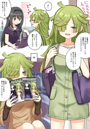 [K] HomuBayu Fhentai - Page 42