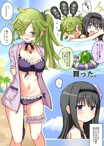 [K] HomuBayu Fhentai - Page 47