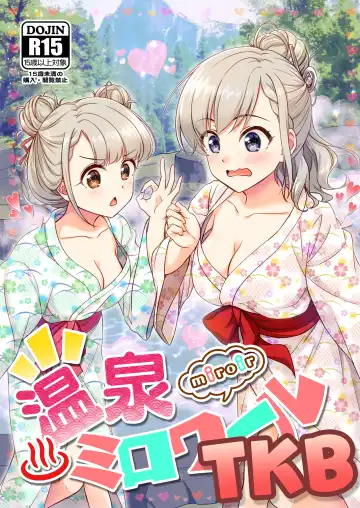 Read [Naoharu - Uraho An] Onsen Miroir TKB - Fhentai
