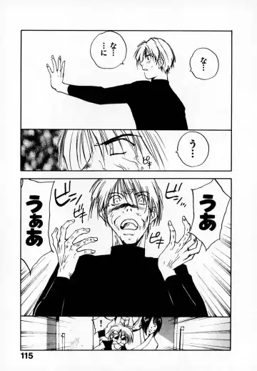 [Iogi Juichi] Reinou Tantei Miko / Phantom Hunter Miko 05 Fhentai - Page 117