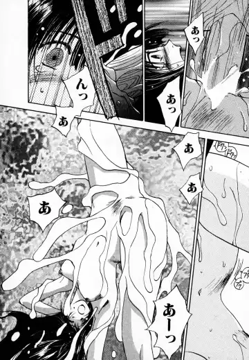 [Iogi Juichi] Reinou Tantei Miko / Phantom Hunter Miko 05 Fhentai - Page 126