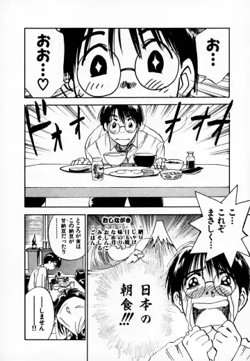 [Iogi Juichi] Reinou Tantei Miko / Phantom Hunter Miko 05 Fhentai - Page 134