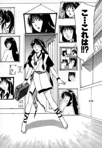 [Iogi Juichi] Reinou Tantei Miko / Phantom Hunter Miko 05 Fhentai - Page 144