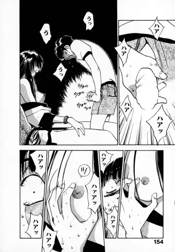 [Iogi Juichi] Reinou Tantei Miko / Phantom Hunter Miko 05 Fhentai - Page 156