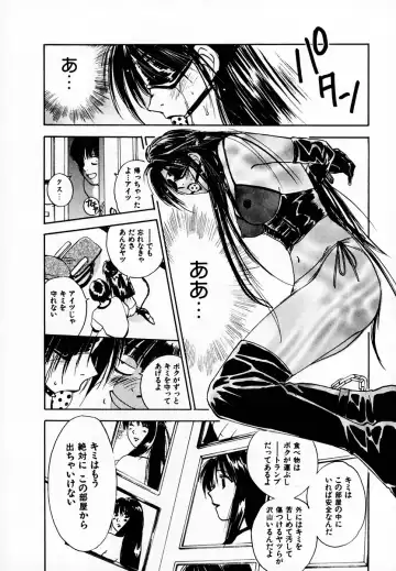 [Iogi Juichi] Reinou Tantei Miko / Phantom Hunter Miko 05 Fhentai - Page 174