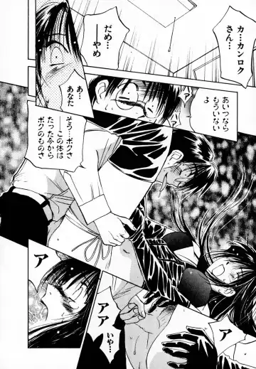 [Iogi Juichi] Reinou Tantei Miko / Phantom Hunter Miko 05 Fhentai - Page 186