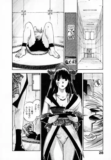 [Iogi Juichi] Reinou Tantei Miko / Phantom Hunter Miko 05 Fhentai - Page 30