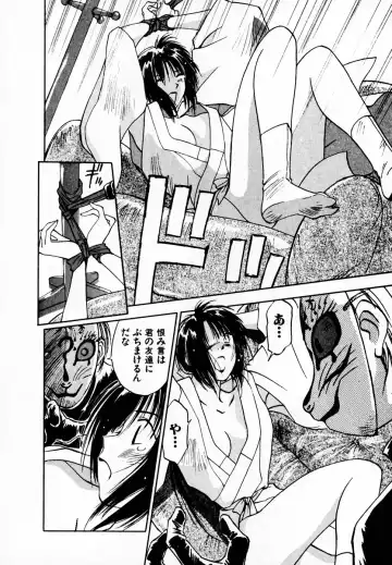 [Iogi Juichi] Reinou Tantei Miko / Phantom Hunter Miko 05 Fhentai - Page 42