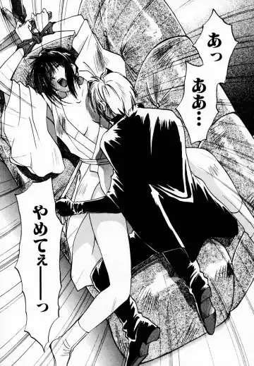 [Iogi Juichi] Reinou Tantei Miko / Phantom Hunter Miko 05 Fhentai - Page 43