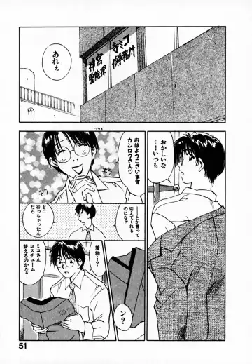 [Iogi Juichi] Reinou Tantei Miko / Phantom Hunter Miko 05 Fhentai - Page 53