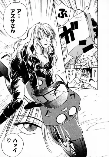 [Iogi Juichi] Reinou Tantei Miko / Phantom Hunter Miko 05 Fhentai - Page 55