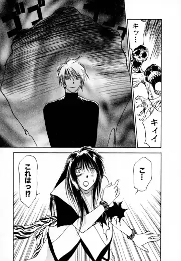 [Iogi Juichi] Reinou Tantei Miko / Phantom Hunter Miko 05 Fhentai - Page 71