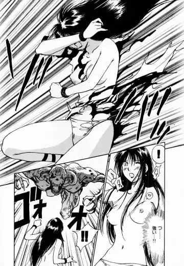 [Iogi Juichi] Reinou Tantei Miko / Phantom Hunter Miko 05 Fhentai - Page 83