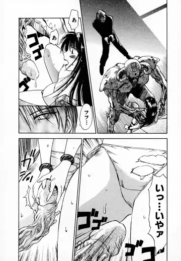 [Iogi Juichi] Reinou Tantei Miko / Phantom Hunter Miko 05 Fhentai - Page 86