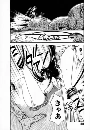 [Iogi Juichi] Reinou Tantei Miko / Phantom Hunter Miko 05 Fhentai - Page 90