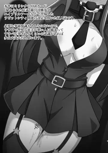 VANQUISHED BUNNY POLICE Fhentai - Page 2