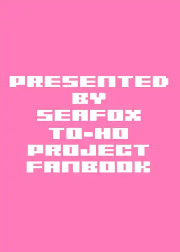 [Kirisaki Byakko] Hatsujouki no Wakasagihime to Koubi Shiyo! Fhentai - Page 16