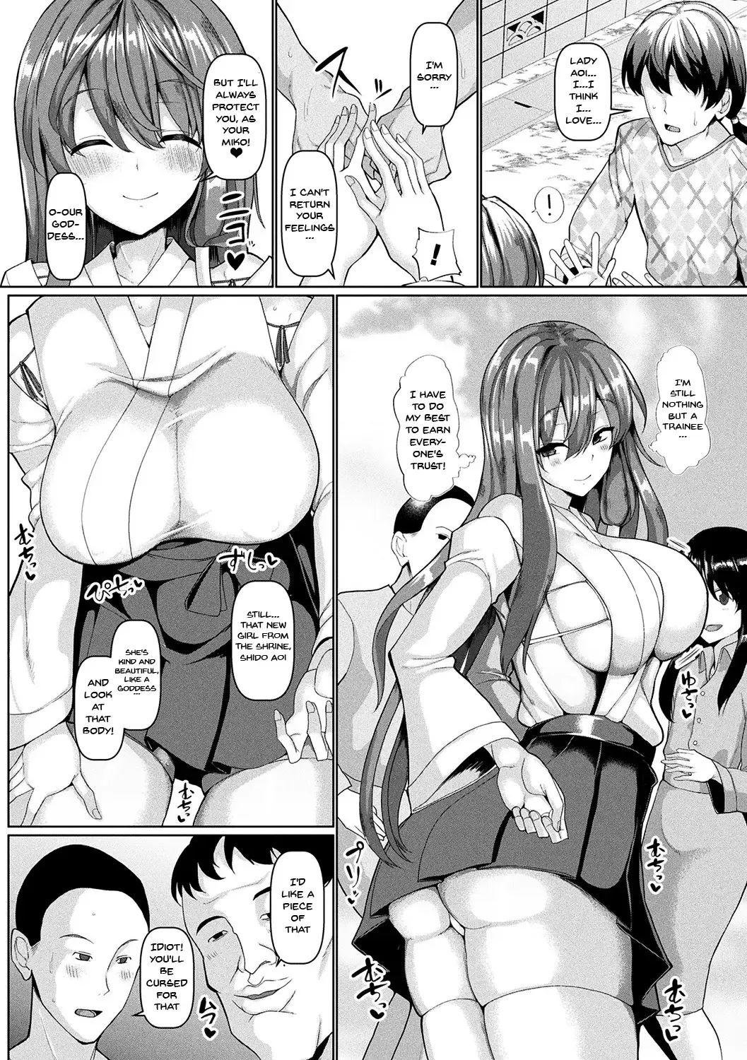 [Chin] Seisona Miko ni Toritsukeba Ogehinkaika no Oto ga Suru Fhentai - Page 2