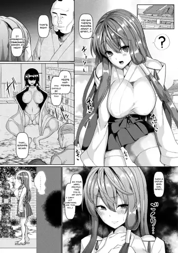 [Chin] Seisona Miko ni Toritsukeba Ogehinkaika no Oto ga Suru Fhentai - Page 3