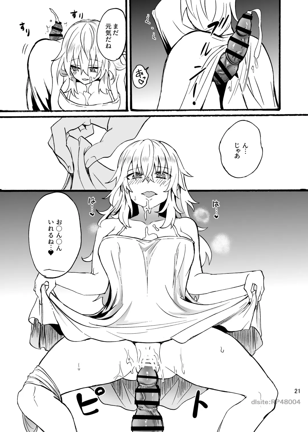 [Mozuku - Yuu Yuuki] Ryuu x Musume ~Alize~ family Fhentai - Page 22