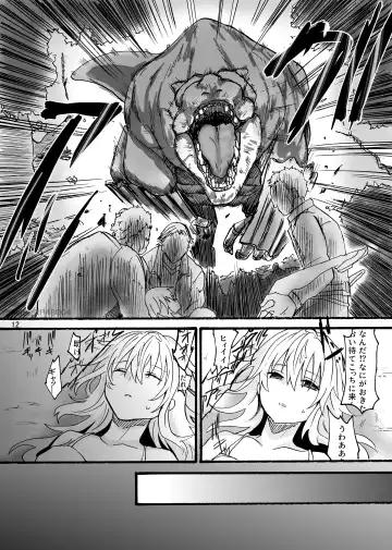 [Mozuku - Yuu Yuuki] Ryuu x Musume ~Alize~ family Fhentai - Page 13