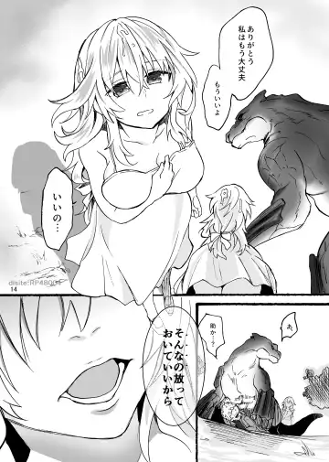 [Mozuku - Yuu Yuuki] Ryuu x Musume ~Alize~ family Fhentai - Page 15