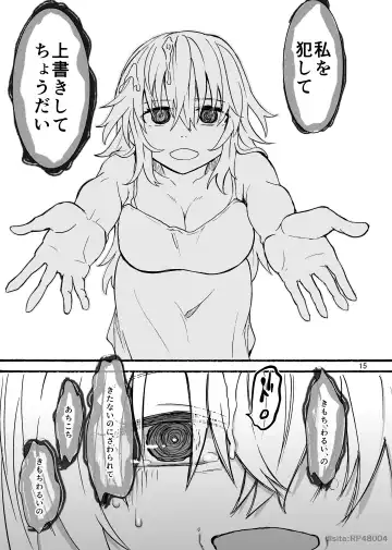 [Mozuku - Yuu Yuuki] Ryuu x Musume ~Alize~ family Fhentai - Page 16