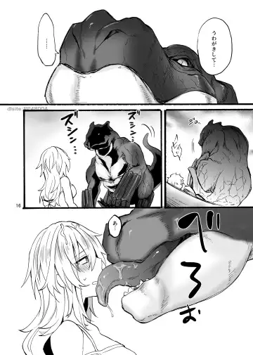 [Mozuku - Yuu Yuuki] Ryuu x Musume ~Alize~ family Fhentai - Page 17