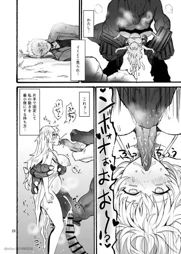 [Mozuku - Yuu Yuuki] Ryuu x Musume ~Alize~ family Fhentai - Page 29