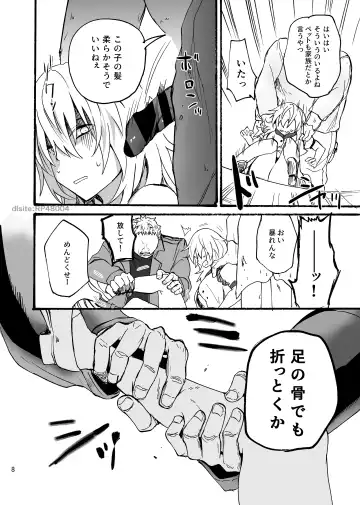 [Mozuku - Yuu Yuuki] Ryuu x Musume ~Alize~ family Fhentai - Page 9