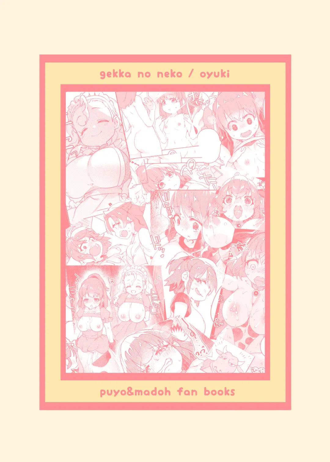 [Oyuki] oppai ga hoshī to sakendara , okkiku natte i chichi shichatta A no hanashi Fhentai - Page 42