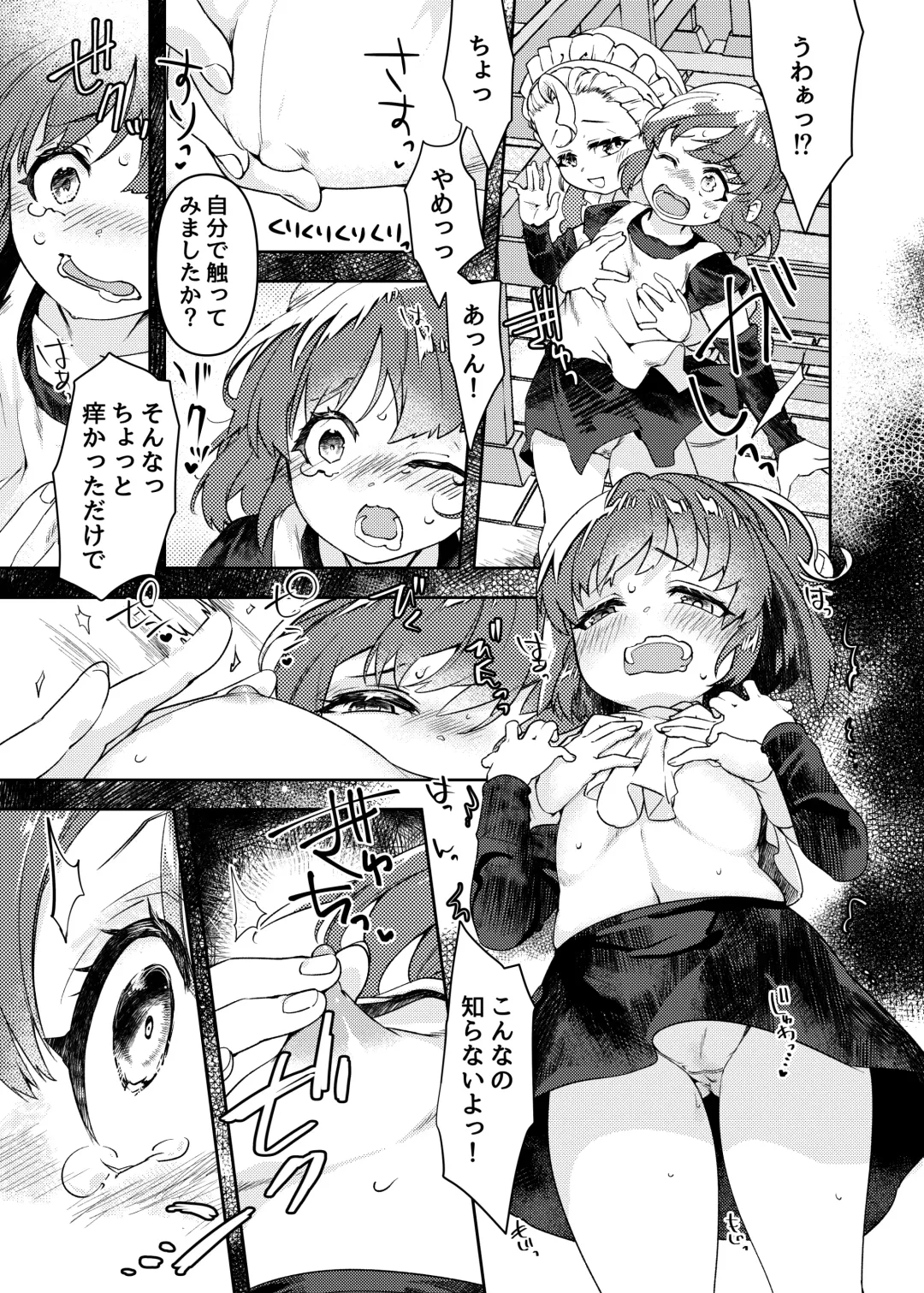 [Oyuki] oppai ga hoshī to sakendara , okkiku natte i chichi shichatta A no hanashi Fhentai - Page 7