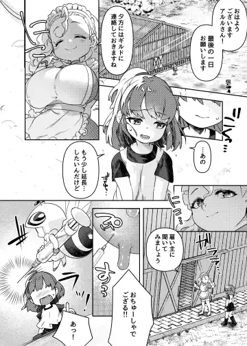 [Oyuki] oppai ga hoshī to sakendara , okkiku natte i chichi shichatta A no hanashi Fhentai - Page 10