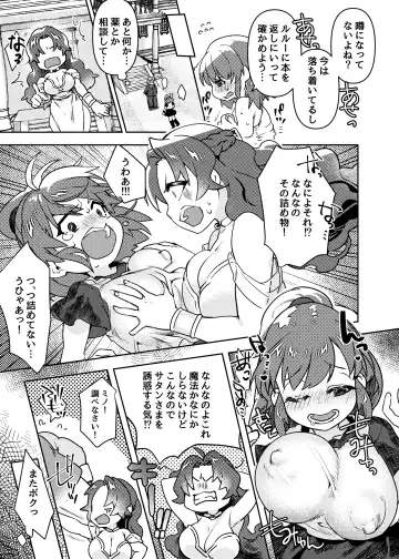 [Oyuki] oppai ga hoshī to sakendara , okkiku natte i chichi shichatta A no hanashi Fhentai - Page 15